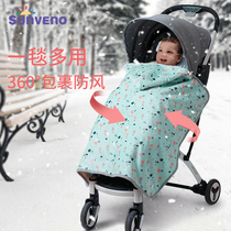 Sanmei baby stroller windproof blanket baby carriage cover autumn and winter out warm cloak blanket baby blanket small quilt