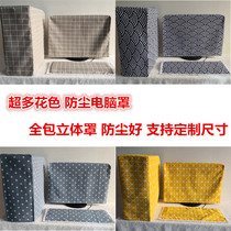 New simple cotton linen canvas desktop computer LCD screen dust cover all-in-one protective cover group purchase customization