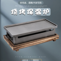 Commercial barbecue insulation stove carbon oven non-stick charcoal heating plate alcohol charcoal barbecue plate hot string insulation stove
