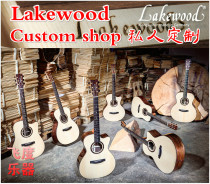 Fit Music Lakewood M31 M32 M45 M48 M53 M56 CP Guitar Private custom Custom