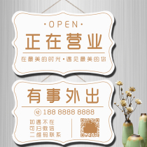The shopkeeper will come back immediately when he has something to go out to list. The shop number is in business. Two-sided creative sign
