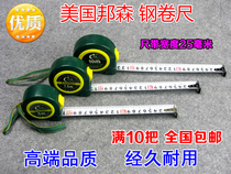 Bunsen steel tape measure 3 5 7 5 10 meters High-precision tape measure Rubber-coated drop-resistant woodworking measurement double inch inch