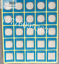 BCW series thermographic piece irreversible temperature measuring patch temperature measuring sticker temperature label color changing temperature sensitive sticker