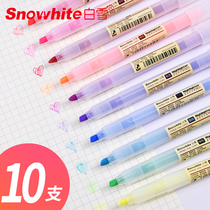 White snow highlighter soft Morandi students with eye protection 10 color pen hand account marker key marker pen