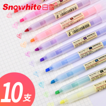 White snow highlighter soft Morandi students with eye protection 10 color pen hand account marker key marker pen