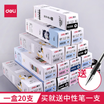 Deli Stationery Student Neutral Refill 0.5 Black Full Needle Tube Cartoon Small Fresh 0.35 Water Refill 20 pcs