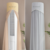 Startup does not take 2021 new air conditioning cover Cabinet machine vertical cylindrical dust cover round Hisense Haier