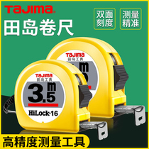 tajima tape measure 5 meters stainless steel high precision 3 Woodworking 3 5 meter ruler tajima steel tape measure 10 circle Ruler 7 5 box ruler
