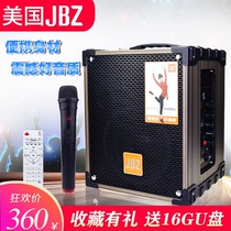 JBZ American stereo bass Bluetooth high volume high sound quality outdoor noisy building special speaker wooden box