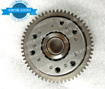 Earth Eagle King Starting Disc Overrunning Clutch DD125G-3DD150GDD150E-2F Clutch