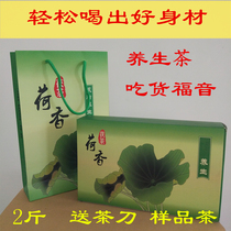 Black tea Hunan Anhua Anhua black tea Lotus golden tea original leaf hand building gold flower brick black tea