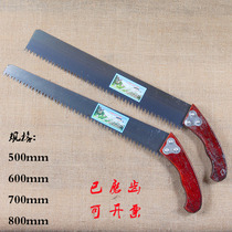Sabre saw Plate saw Wood saw saw light brick special hand saw large tooth logging saw fruit tree saw