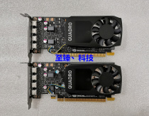 Li Tai Quadro P400 P600 P620 P1000 professional graphics 3D modeling design drawing graphics card