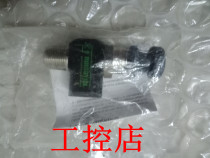numutics valve 691896 brand new stock original