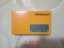X20CP1485-1 X20CP3486 Bergale CPU module new original spot bargaining