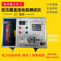 10A20A transformer DC Resistance Tester 10A20 printing with battery DC Bridge direct resistance meter