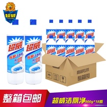 Chaowei toilet Net 900g * 18 bottles of special toilet cleaning liquid Lingjing agent toilet cleaning whole box