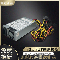 Delta Small 1u Power Supply dps-400ab-17 b Silent All-in-one flex power Supply 400W Support K39 T34
