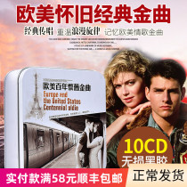 Genuine European and American classic Golden Songs CD CD Romantic old songs English music songs Car disc Vinyl record
