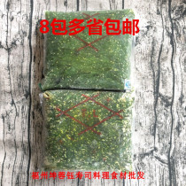 (Kun Rong Yu) Chinese Salad Flavor Seaweed Seasoning Vegetable TL TS Instant Wakame 2kg Pack