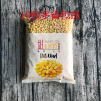 (Kun Rong Yu) frozen sweet corn kernels Miscellaneous vegetable grains holding warship sushi Fulong sweet corn kernels 1kg packet