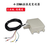 Industrial temperature and humidity transmitter temperature and humidity sensor 4-20MA temperature and humidity transmitter