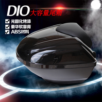 New Continent Honda dio Motorcycle Tail Box Universal Trunk Electric Bottle Car Eagle Scooter Thickened Large Size