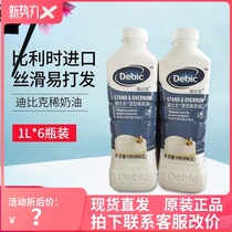 Dubuque light cream baking ingredients sterilized cream animal cake decorating egg tarts whipped cream 1L * 6