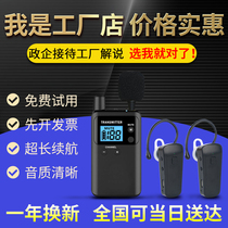 Bixit Discoctor Enterprise Visit Explanation Guide Guide Government Unit Speakers Wireless Bluetooth Headset