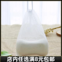 Over 6 yuan multi-purpose double-layer foaming net Cleansing face washing facial cleanser foaming net Soap foaming bubble net