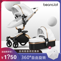 High landscape baby stroller light rotating two-way baby trolley folding can sit can lie down baby newborn baby carriage