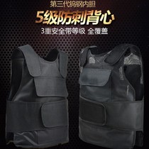 Hard soft anti-stab clothing anti-cutting clothes anti-cutting vest security protection vest anti-riot clothing light