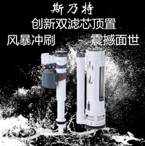 Toilet tank accessories drain valve water inlet valve universal old toilet toilet up and down flush out water valve button full set