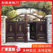 Aluminum Villa courtyard gate yard open iron electric push pull sliding sliding door village wall door community Chinese style