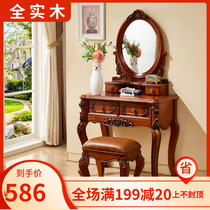 European-style dresser Bedroom light luxury style makeup table American full solid wood makeup table Luxury small makeup table net red model