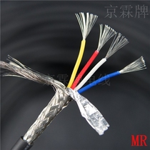 Imported 4-core 0 5 square RVVP shielded wire drag chain stepper motor power signal line oil resistance not twisted utp