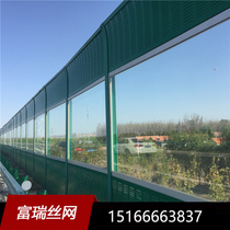 Dezhou highway sound barrier outdoor sound insulation board factory soundproof wall air conditioner external machine sound insulation screen outdoor sound absorption panel