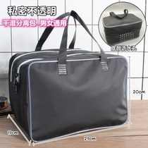 Dry and wet zone swimming bag women dry and wet separation portable swimsuit storage bag fitness bag bath bag bathing bag