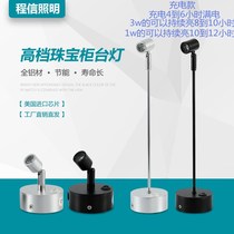 LED wireless rechargeable 1W3W small spot light Glass counter spot light Jewelry showcase light Display pole exhibition light