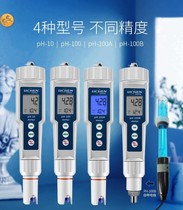 Water measuring instrument Aquatic fish pond aquaculture ph ph test pen aquarium water quality detection high precision portable