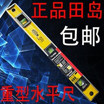 Tajima Tajima heavy-duty level orbital high-precision horizontal ruler GH-600 900 1200