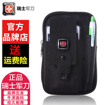 Swiss Army Knife Mens Multifunctional Outdoor Waterproof Sports Purse Men 6 Inches 5 5 Inches 5 Inch Mobile Phone Bag Canvas Waist Hanging Bag