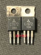 Original imported dismantling machine C1972 2SC1972 TO-220 high frequency emitter transistor Measure good straight shot