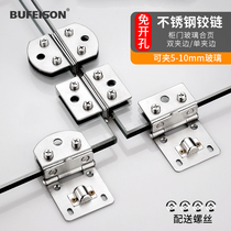 Glass hinge cabinet door open-hole-free glass hinge fittings frameless folding cabinet hinge stainless steel wine cabinet hinge