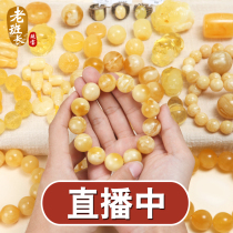 Old monitor natural amber beeswax bracelet mens and womens rings Beeswax 108 beads Chanterelle yellow and white beeswax live room