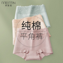 High waist collection Abdominal Flat Corner Briefs Lady Pure Cotton Antibacterial Crotch Lace Full Cotton Four-corner Shorts Pants Head Hip big size