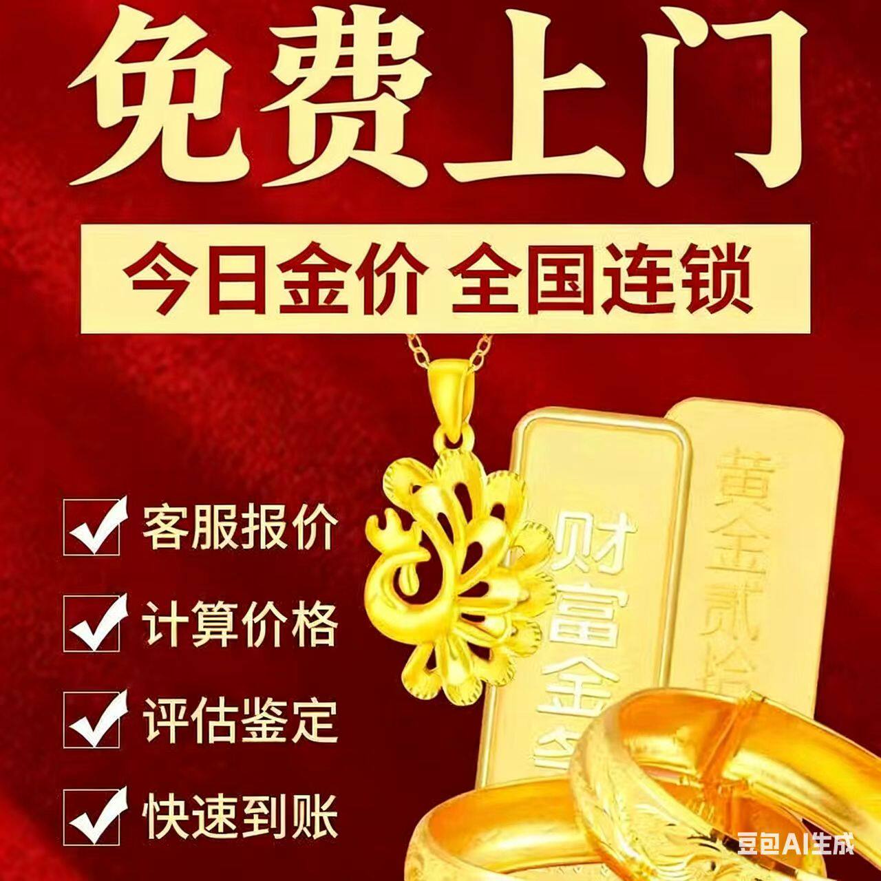 黄金今日金价一克多少钱-黄金今日金价一克多少钱促销价格、黄金今日金价一克多少钱品牌- 淘宝