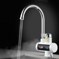 Haier electric faucet instant hot heating kitchen treasure water heater electric heating household heat