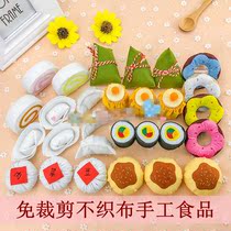 Childrens non-woven handmade food materials package cut-free kindergarten ring creation works to make food materials