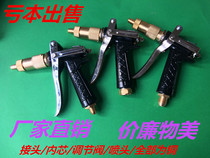 Black cat full copper washing machine special high-pressure nozzle cleaner water gun head 380 380 55 58 type